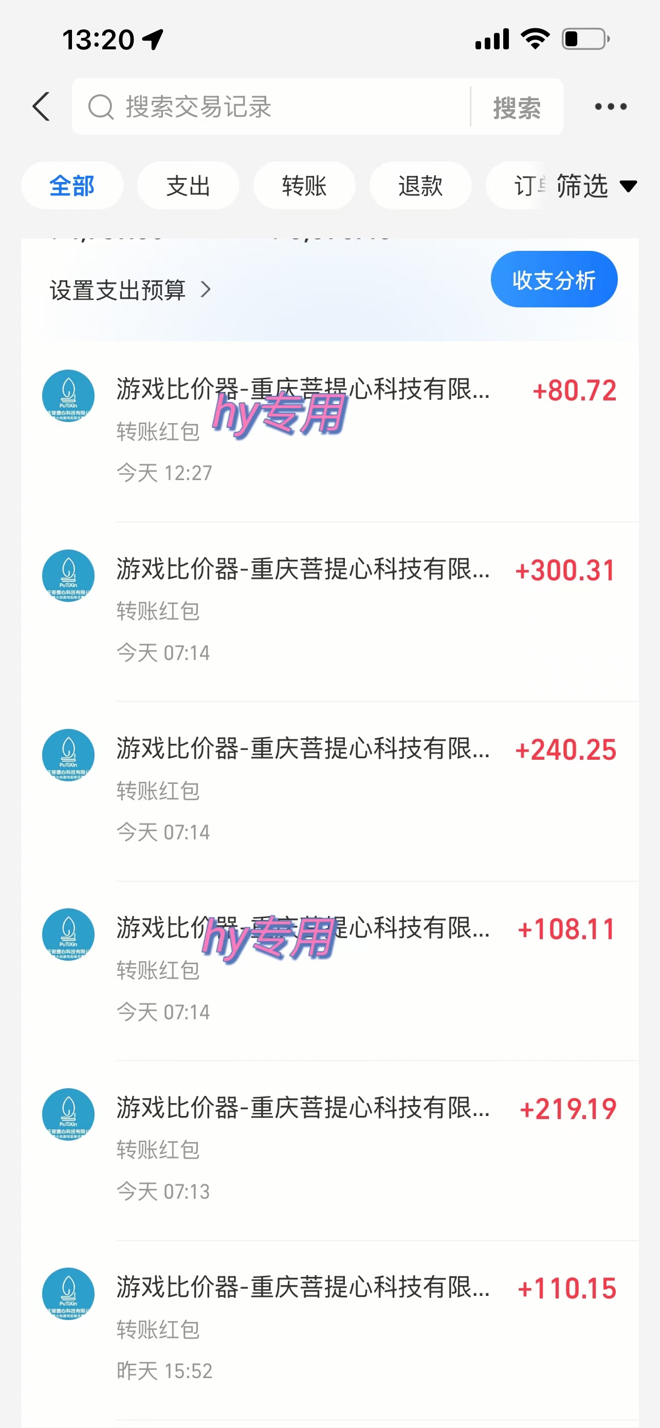 图片[3]爱优网赚-网创项目资源站-副业项目-创业项目-搞钱项目游戏全自动无脑打金，一天收益1000+，稳定的搬砖项目爱优网赚-网创项目资源站-副业项目-创业项目-搞钱项目爱优网赚