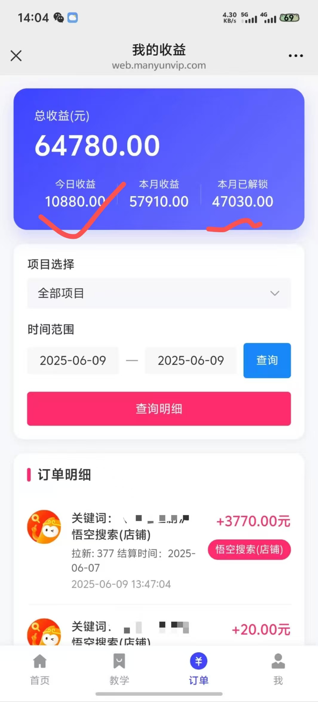 图片[4]爱优网赚-网创项目资源站-副业项目-创业项目-搞钱项目拼多多店铺拉新暴力玩法，保姆级教学，单日可入四位数爱优网赚-网创项目资源站-副业项目-创业项目-搞钱项目爱优网赚
