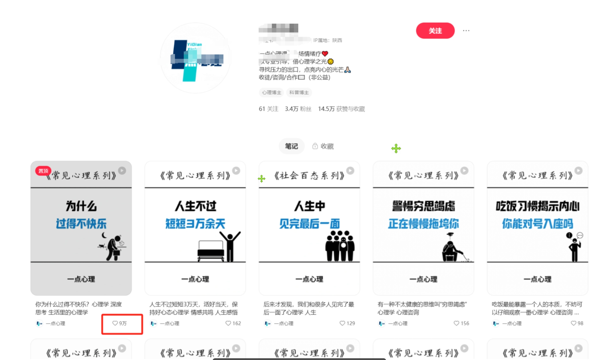 图片[2]爱优网赚-网创项目资源站-副业项目-创业项目-搞钱项目扣子一键生成火柴人视频，彩色3D中英字幕进阶版本爱优网赚-网创项目资源站-副业项目-创业项目-搞钱项目爱优网赚