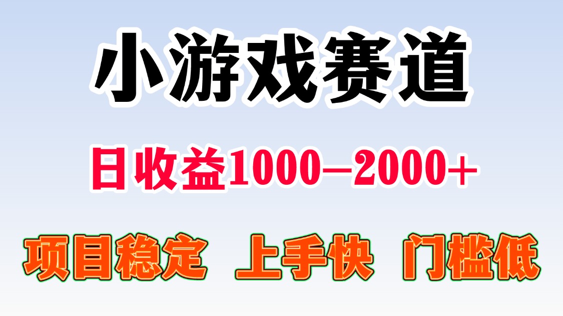 一台电脑在家操作，一天收益1000+ 暑假马上到了收益会更高爱优网赚-网创项目资源站-副业项目-创业项目-搞钱项目爱优网赚