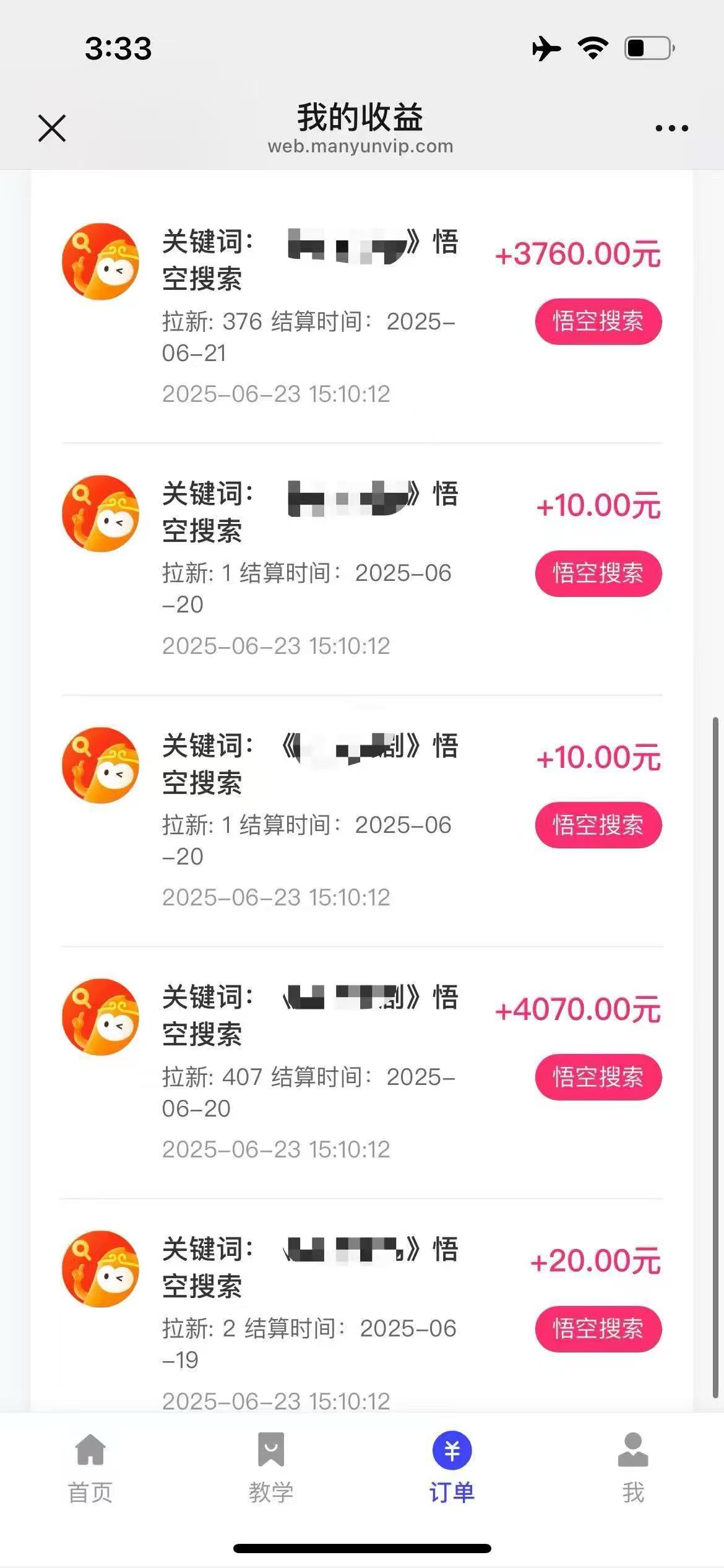 图片[3]爱优网赚-网创项目资源站-副业项目-创业项目-搞钱项目悟空小红书拉新，保姆级玩法，小白也能日入四位数爱优网赚-网创项目资源站-副业项目-创业项目-搞钱项目爱优网赚