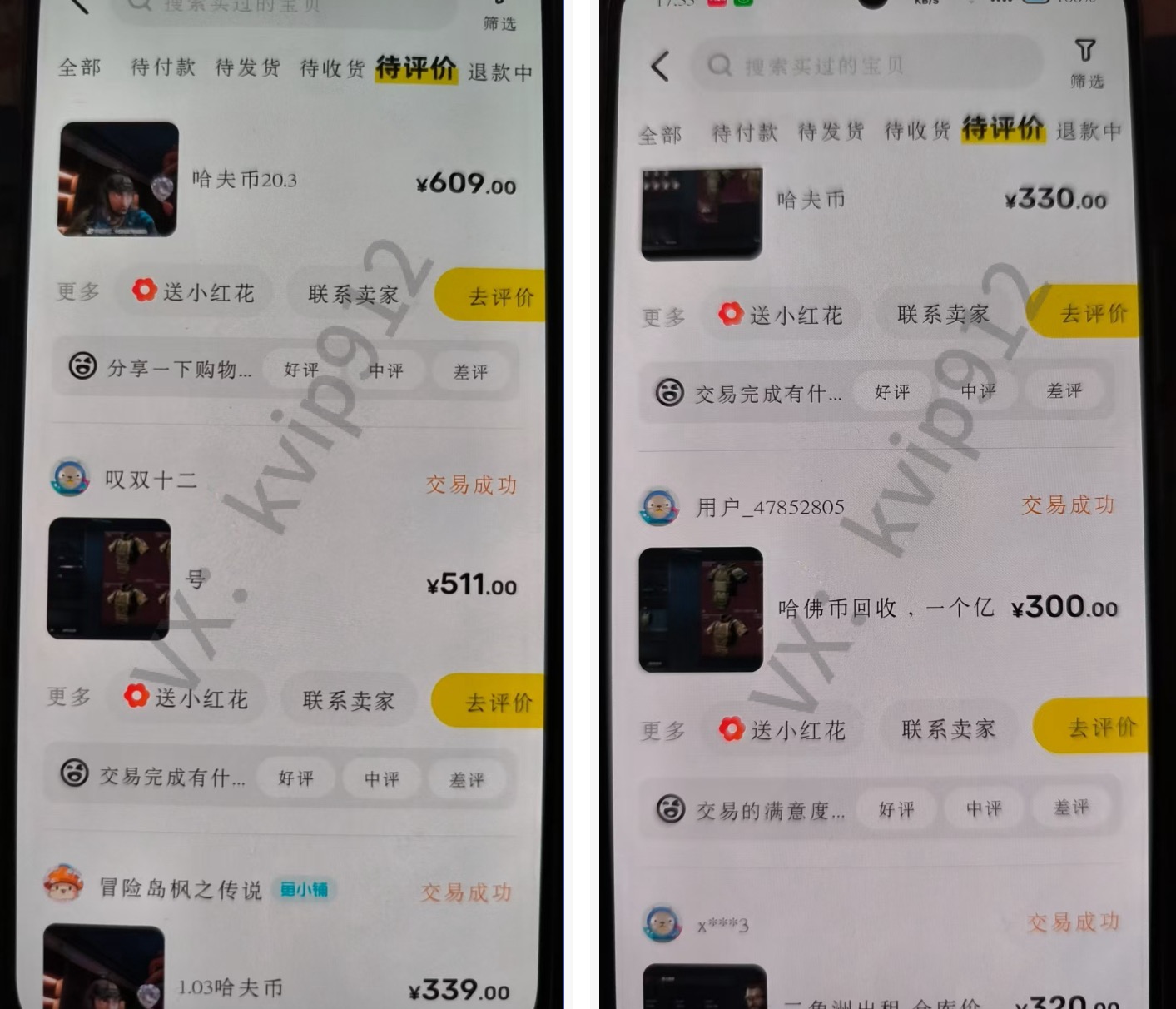 图片[8]爱优网赚-网创项目资源站-副业项目-创业项目-搞钱项目三角洲摸金挂机项目，变现非常猛！爱优网赚-网创项目资源站-副业项目-创业项目-搞钱项目爱优网赚