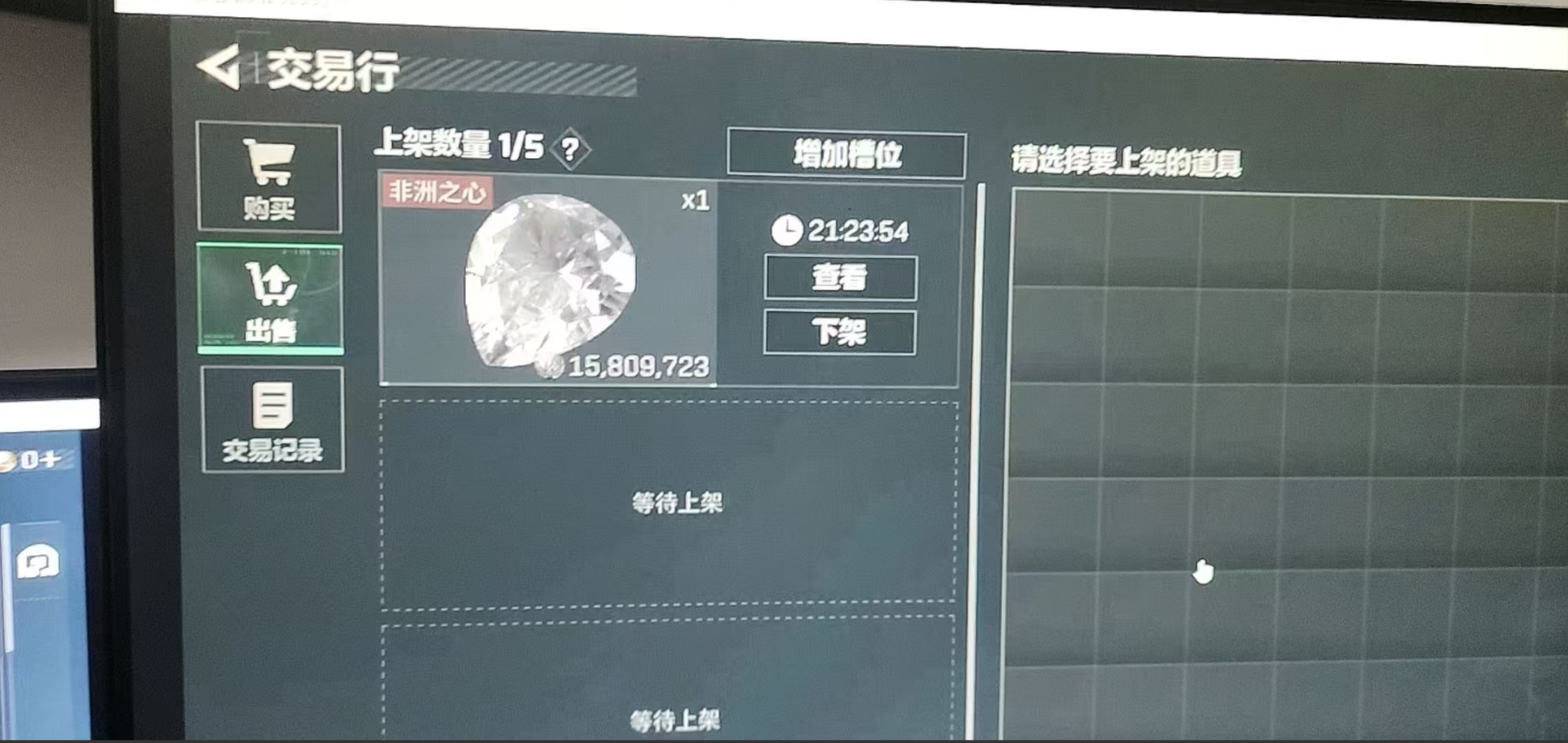 图片[3]爱优网赚-网创项目资源站-副业项目-创业项目-搞钱项目三角洲摸金挂机项目，变现非常猛！爱优网赚-网创项目资源站-副业项目-创业项目-搞钱项目爱优网赚