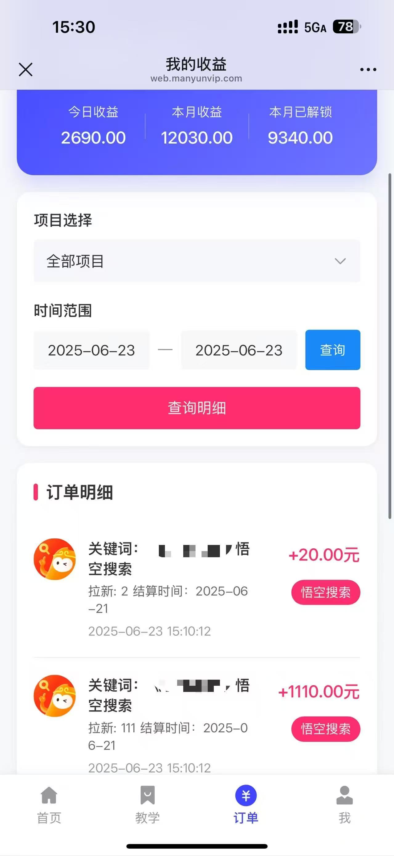 图片[4]爱优网赚-网创项目资源站-副业项目-创业项目-搞钱项目悟空小红书拉新，保姆级玩法，小白也能日入四位数爱优网赚-网创项目资源站-副业项目-创业项目-搞钱项目爱优网赚