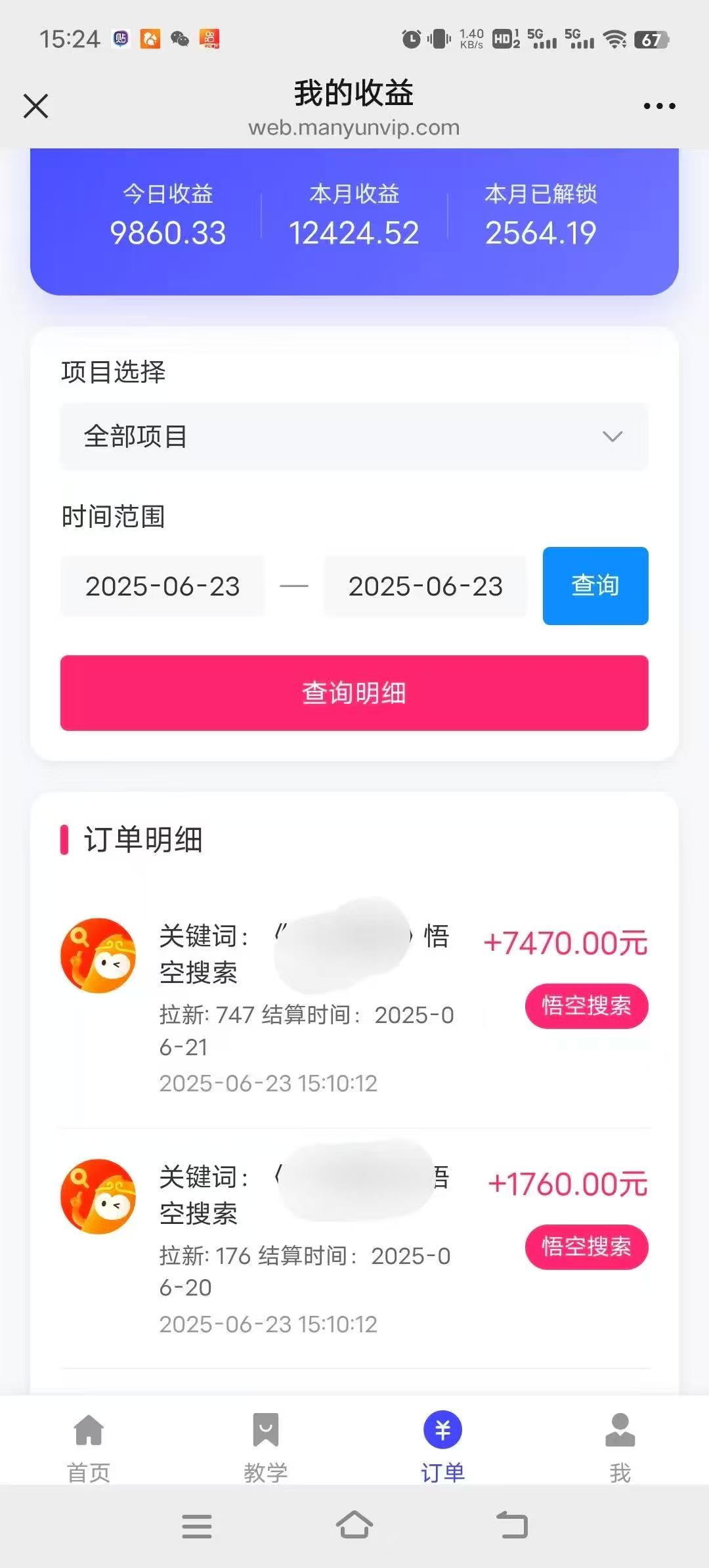 图片[2]爱优网赚-网创项目资源站-副业项目-创业项目-搞钱项目悟空小红书拉新，保姆级玩法，小白也能日入四位数爱优网赚-网创项目资源站-副业项目-创业项目-搞钱项目爱优网赚