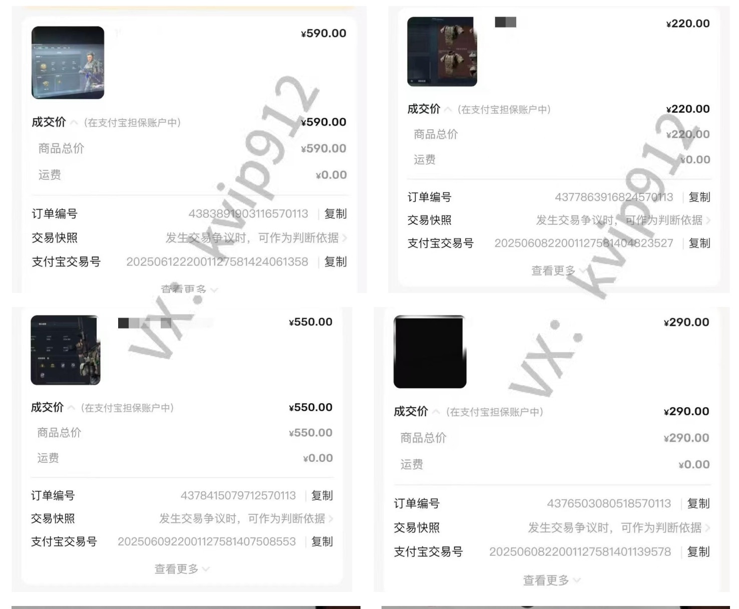 图片[5]爱优网赚-网创项目资源站-副业项目-创业项目-搞钱项目三角洲摸金挂机项目，变现非常猛！爱优网赚-网创项目资源站-副业项目-创业项目-搞钱项目爱优网赚