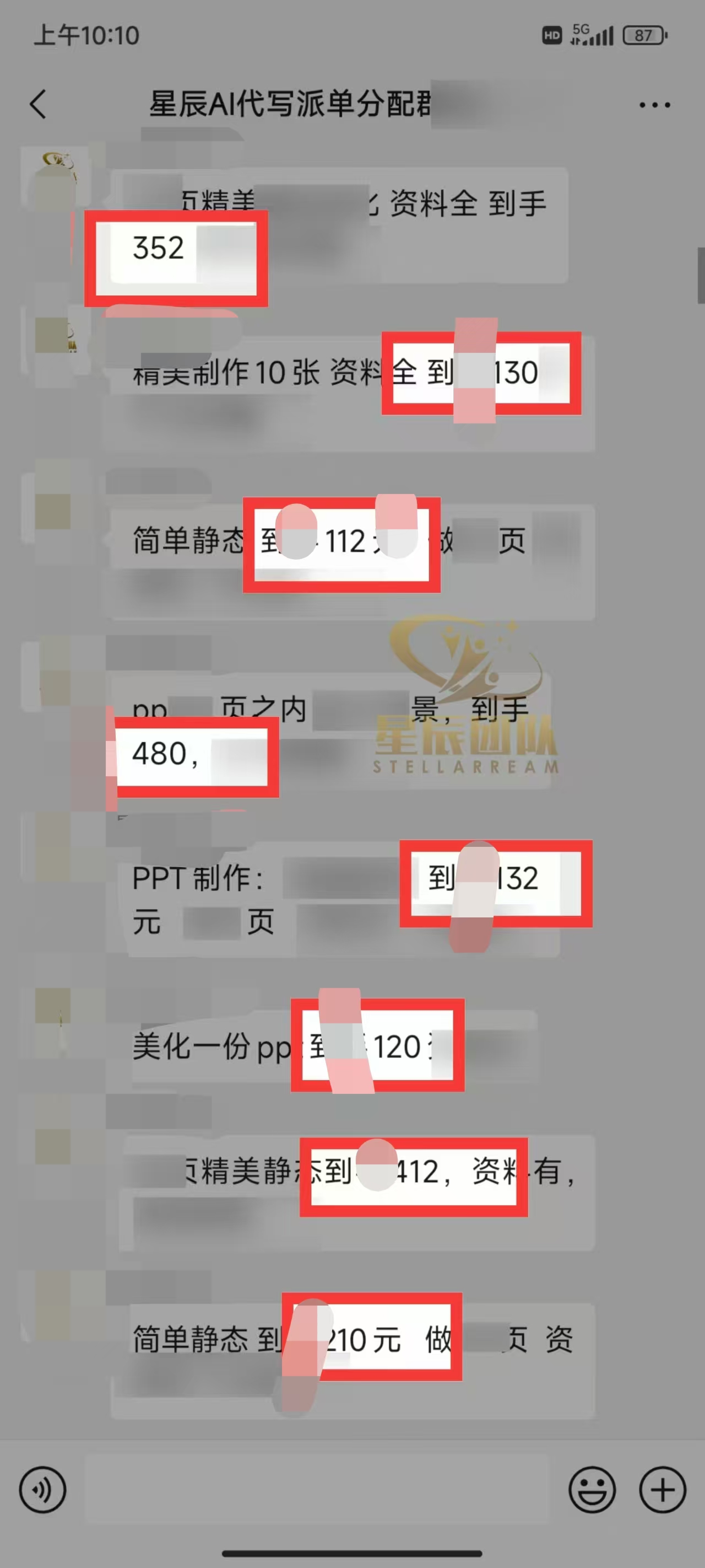 图片[3]爱优网赚-网创项目资源站-副业项目-创业项目-搞钱项目Ai代写最靠谱稳定的项目，新人直接上手，稳定日入三位数！爱优网赚-网创项目资源站-副业项目-创业项目-搞钱项目爱优网赚