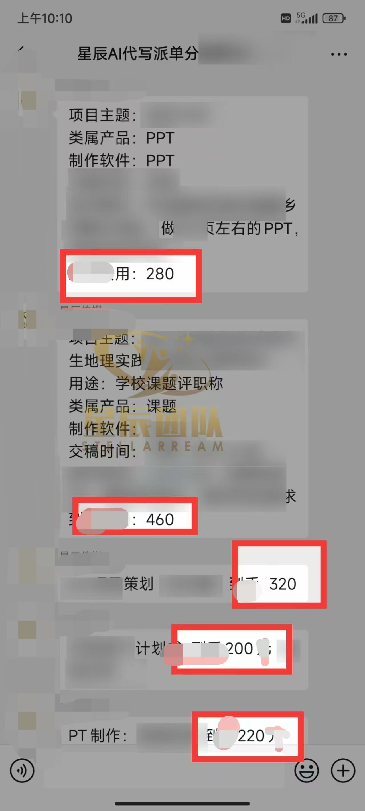 图片[2]爱优网赚-网创项目资源站-副业项目-创业项目-搞钱项目Ai代写最靠谱稳定的项目，新人直接上手，稳定日入三位数！爱优网赚-网创项目资源站-副业项目-创业项目-搞钱项目爱优网赚