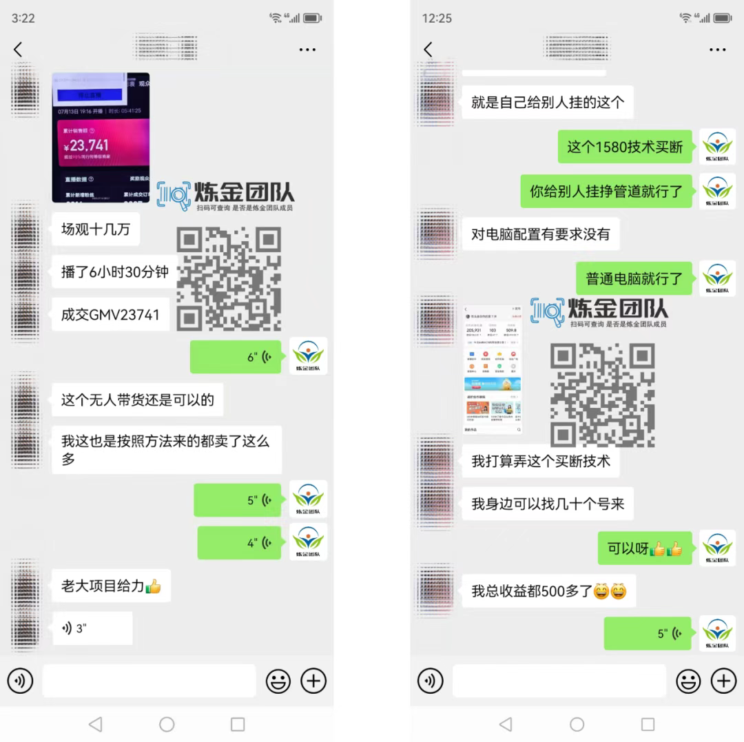图片[2]爱优网赚-网创项目资源站-副业项目-创业项目-搞钱项目KS无人直播25年最新玩法，轻松月入1万+，一部手机搞定爱优网赚-网创项目资源站-副业项目-创业项目-搞钱项目爱优网赚