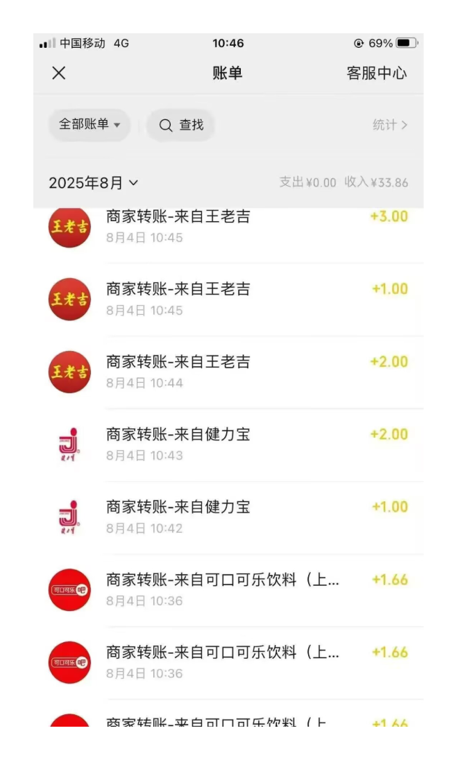 图片[2]爱优网赚-网创项目资源站-副业项目-创业项目-搞钱项目手机扫一下瓶盖，轻松日入200+爱优网赚-网创项目资源站-副业项目-创业项目-搞钱项目爱优网赚
