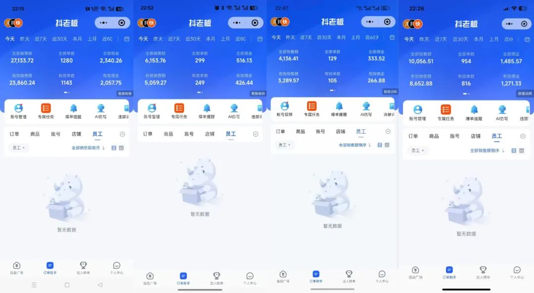 图片[2]爱优网赚-网创项目资源站-副业项目-创业项目-搞钱项目AI全自动快手带货项目，每日躺赚300+，轻松实现躺赚爱优网赚-网创项目资源站-副业项目-创业项目-搞钱项目爱优网赚